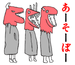 Spirits who are next to sticker #13359272