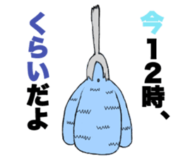 Spirits who are next to sticker #13359283