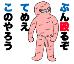 Spirits who are next to sticker #13359290