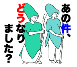 Spirits who are next to sticker #13359292