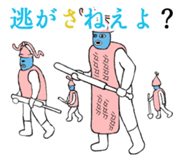 Spirits who are next to sticker #13359304