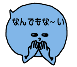 Cute balloon! 2 sticker #13359312