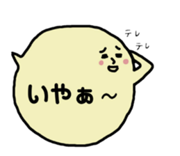 Cute balloon! 2 sticker #13359314