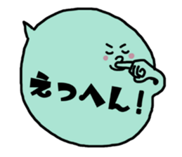 Cute balloon! 2 sticker #13359315