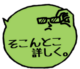 Cute balloon! 2 sticker #13359318