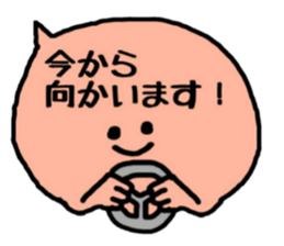 Cute balloon! 2 sticker #13359325