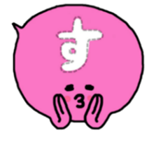 Cute balloon! 2 sticker #13359326