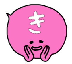 Cute balloon! 2 sticker #13359327