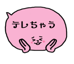 Cute balloon! 2 sticker #13359331