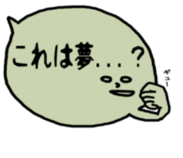 Cute balloon! 2 sticker #13359336