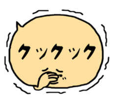 Cute balloon! 2 sticker #13359338