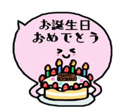 Cute balloon! 2 sticker #13359343