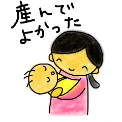 A happy MOM`s parenting sticker