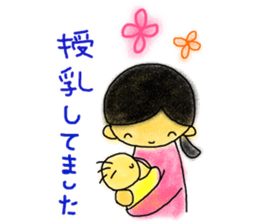 A happy MOM`s parenting sticker sticker #13359490