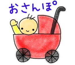 A happy MOM`s parenting sticker sticker #13359493