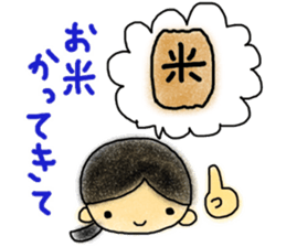 A happy MOM`s parenting sticker sticker #13359494