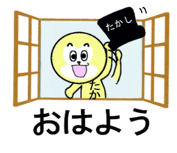 stickers for Takashi sticker #13359670