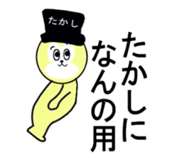 stickers for Takashi sticker #13359671