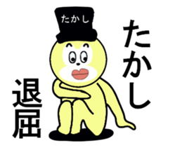 stickers for Takashi sticker #13359672