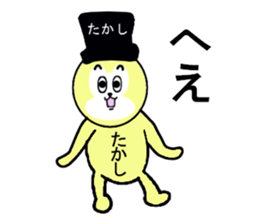 stickers for Takashi sticker #13359673