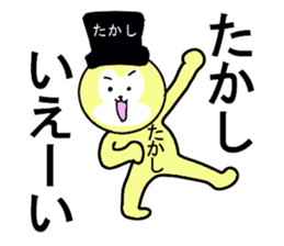 stickers for Takashi sticker #13359677