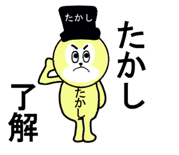 stickers for Takashi sticker #13359678