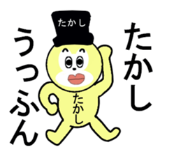 stickers for Takashi sticker #13359679