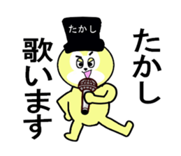 stickers for Takashi sticker #13359680