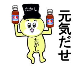 stickers for Takashi sticker #13359681