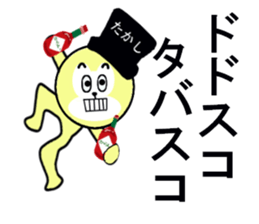 stickers for Takashi sticker #13359683