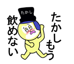 stickers for Takashi sticker #13359684
