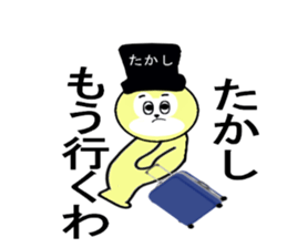 stickers for Takashi sticker #13359685