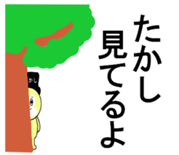 stickers for Takashi sticker #13359686