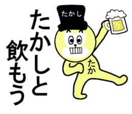 stickers for Takashi sticker #13359687
