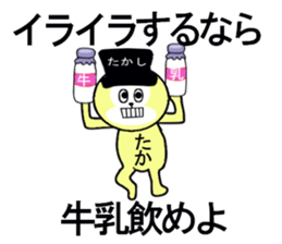 stickers for Takashi sticker #13359690