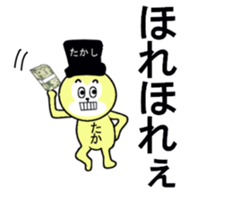 stickers for Takashi sticker #13359691