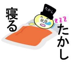 stickers for Takashi sticker #13359692