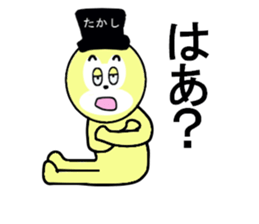 stickers for Takashi sticker #13359693