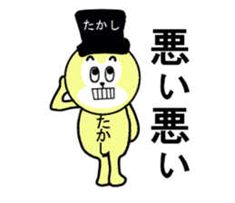 stickers for Takashi sticker #13359694