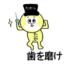 stickers for Takashi sticker #13359695