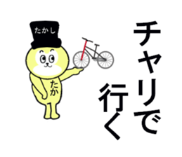 stickers for Takashi sticker #13359696