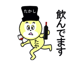 stickers for Takashi sticker #13359697