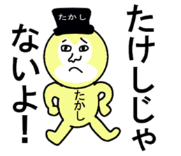 stickers for Takashi sticker #13359698