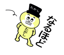 stickers for Takashi sticker #13359700