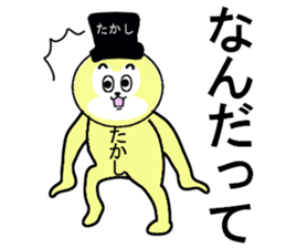 stickers for Takashi sticker #13359702