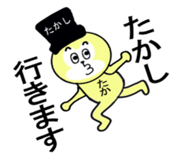 stickers for Takashi sticker #13359703