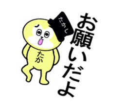 stickers for Takashi sticker #13359704