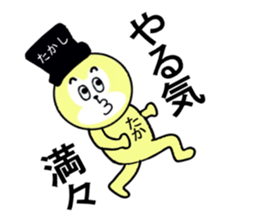 stickers for Takashi sticker #13359706