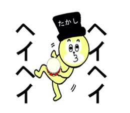 stickers for Takashi sticker #13359707