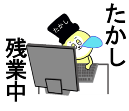 stickers for Takashi sticker #13359709